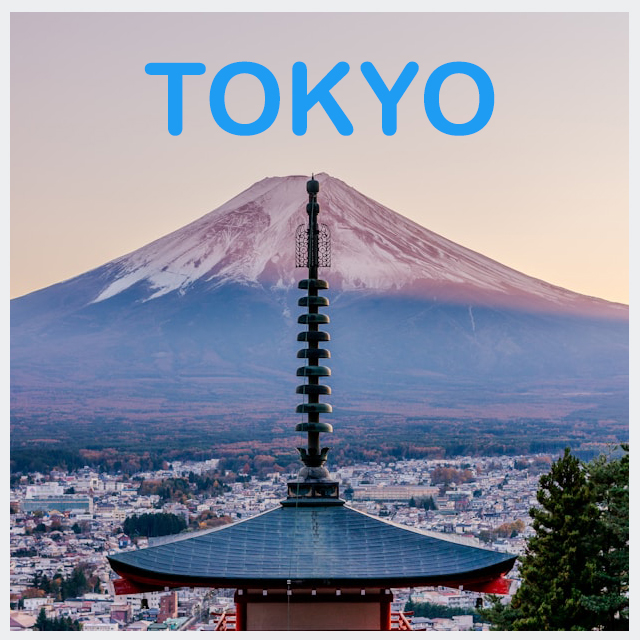 ทัวร์โตเกียว